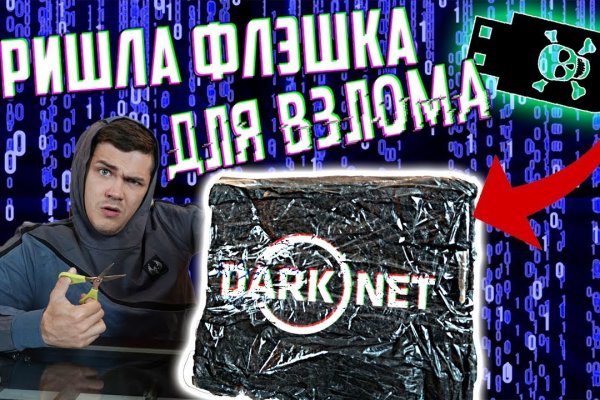 Kraken darknet