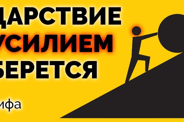 Darknet ссылки