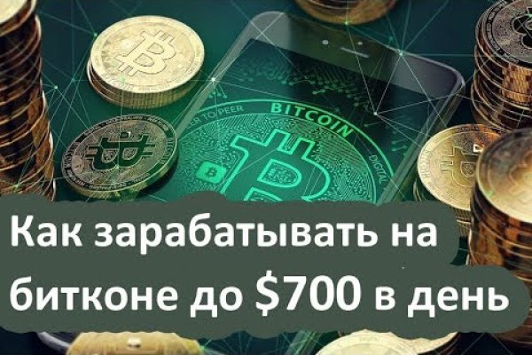 Кракен сайт kr2web