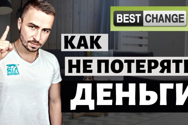 Кракен сообщество