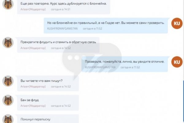 Кракен маркет плейс