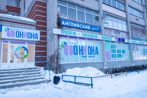 Ссылка на кракен даркнет