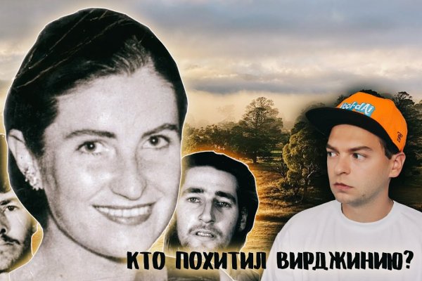 Кракен даркнет магазин