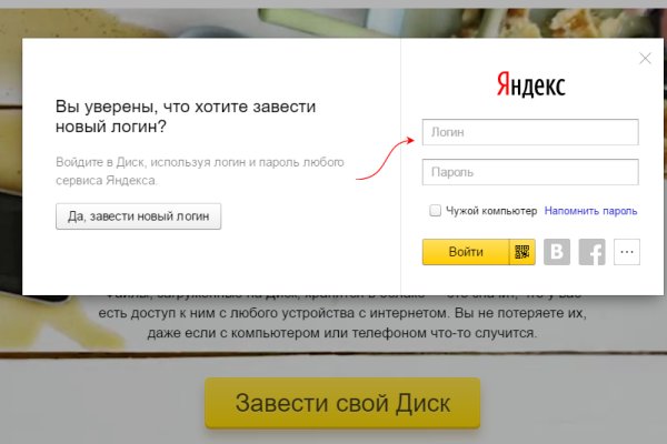 Где взять ссылку на кракен kraken014 com