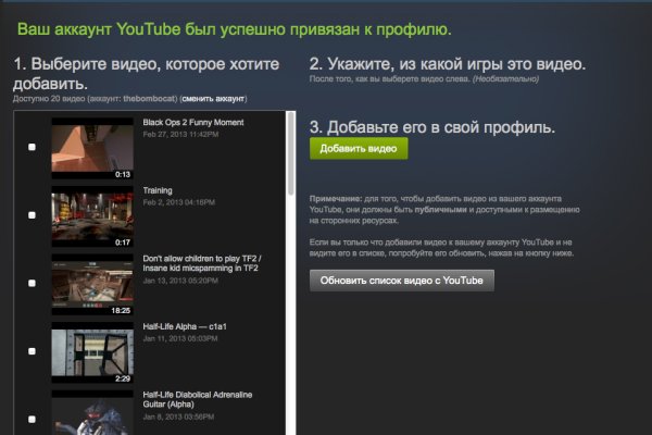 Кракен сайт ссылка kr2web in