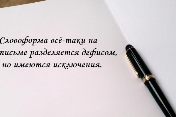 Кракен купить порошок маркетплейс