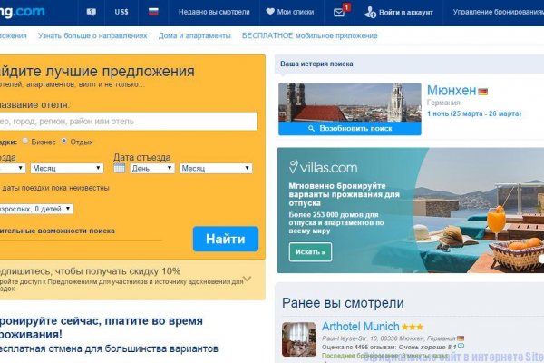 Маркетплейс кракен kraken darknet top