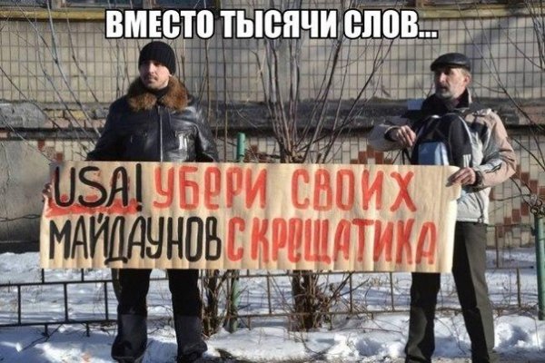 Кракен без тора