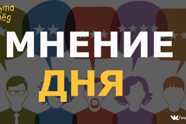 Как зайти на кракен через тор