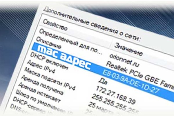Кракен вход ссылка
