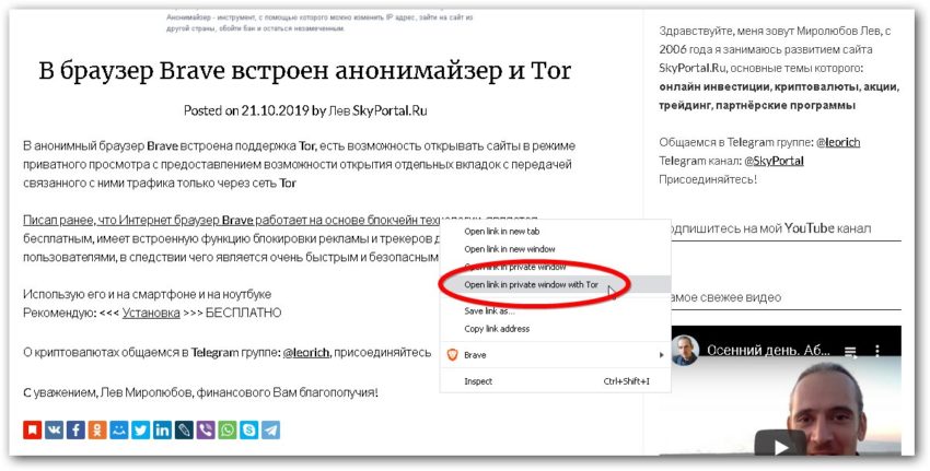 Что такое кракен площадка