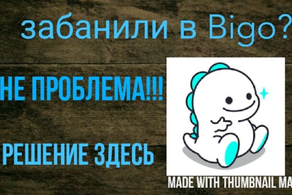 Onion сайт кракен