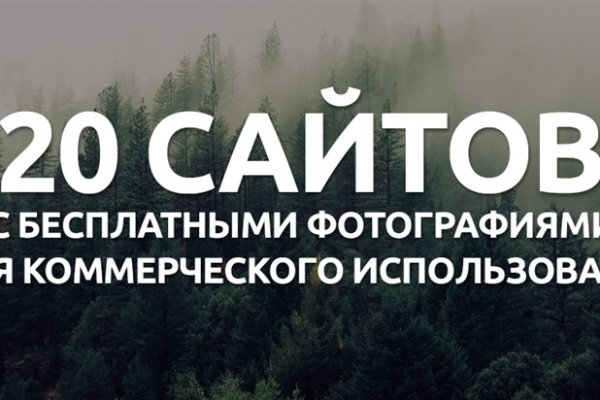 Правильная ссылка онион кракен
