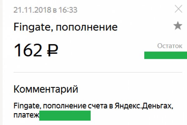 Kraken 14 at сайт