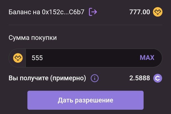 Кракен маркетплейс нарко