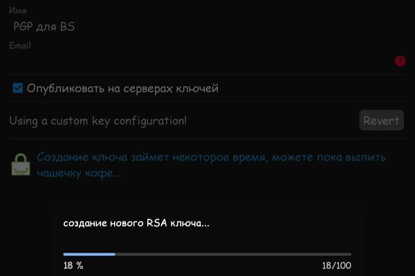 Браузер кракен