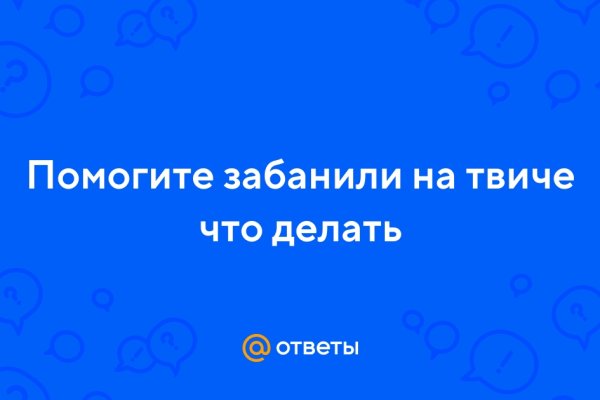 Сайт kraken тор