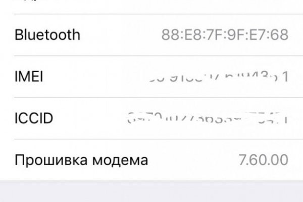Ссылка официальный сайт кракен