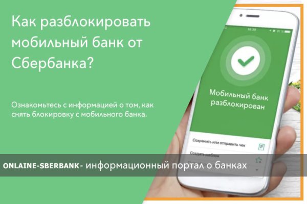 Onion сайт кракен