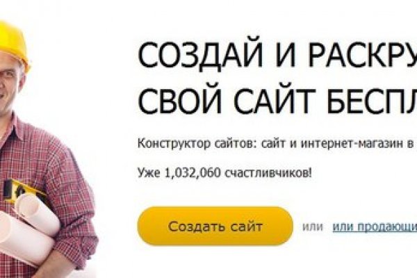 Кракен анион ссылка