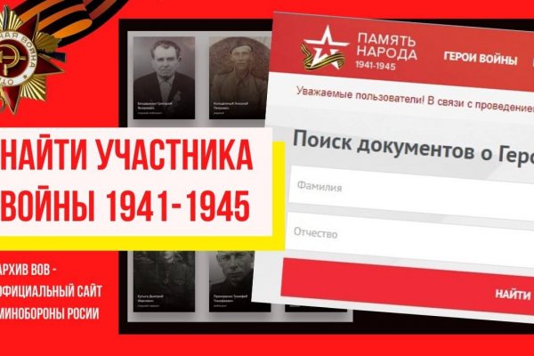 Кракен даркнет рекламы