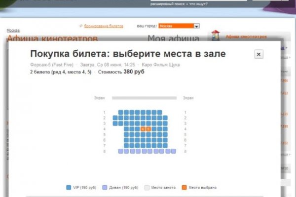 Актуальные ссылки на кракен тор