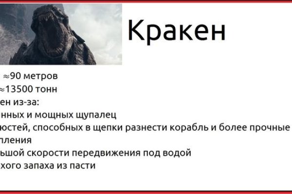 Кракен площадка kr2web in