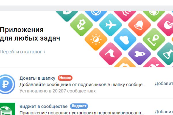Найдется все кракен