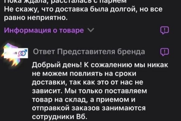 Кракен krakens13 at